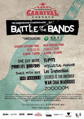 The Underground x 柏斯琴行 Battle of the Bands 2015